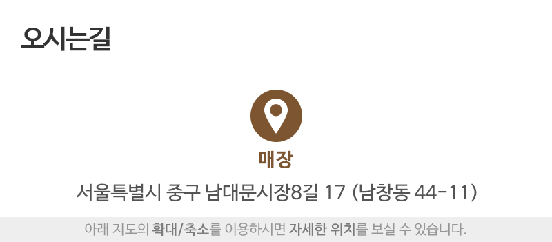 아이들아동화전문_상단_주소