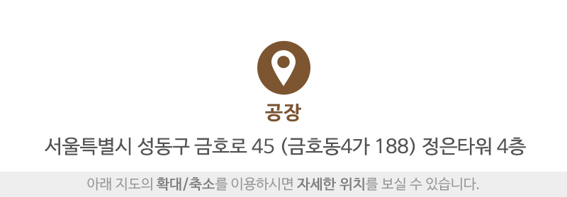 아이들아동화전문_상단2_주소